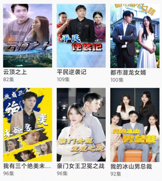 掌中剧场 掌中剧场