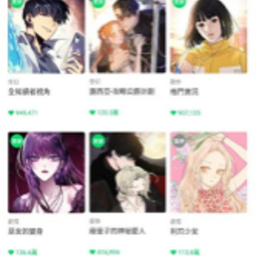 陷阱漫画(WEBTOON) 陷阱漫画(WEBTOON)