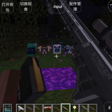 我的世界1.18.2枪械模组 我的世界1.18.2枪械模组