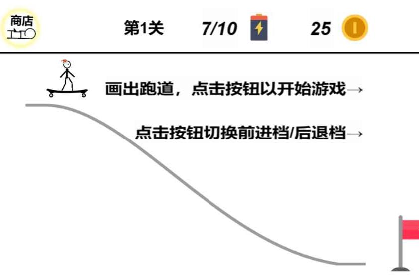 һ�ߵ���С��Ϸ