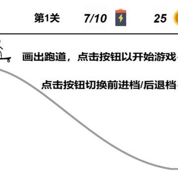 一线到底小游戏 一线到底小游戏