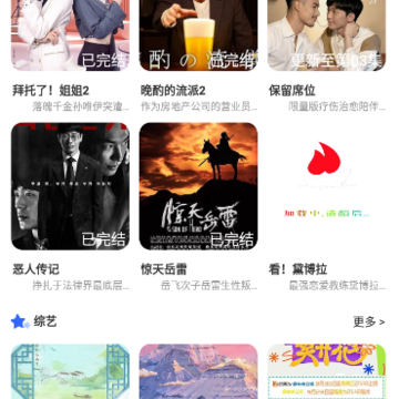 �����Ƶapp