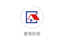 家有好房app 家有好房app