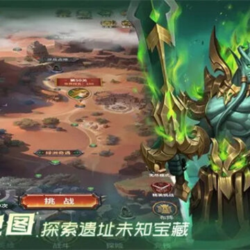 荣耀魔法 荣耀魔法