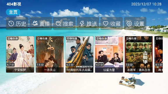 404影视 404影视