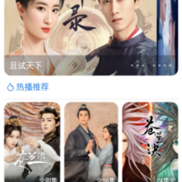 青椒视频app 青椒视频app