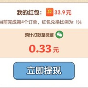 千山花园app 千山花园app