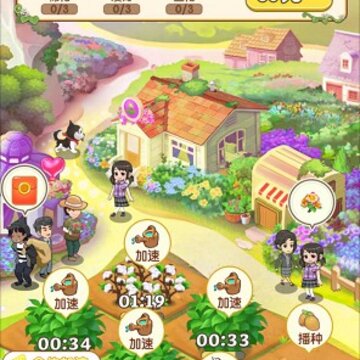 千山花园app 千山花园app