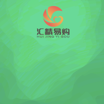 汇精易购 汇精易购