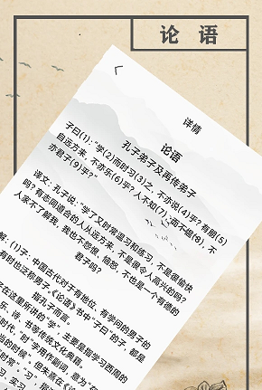 畅闻 畅闻