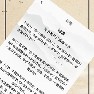 畅闻 畅闻