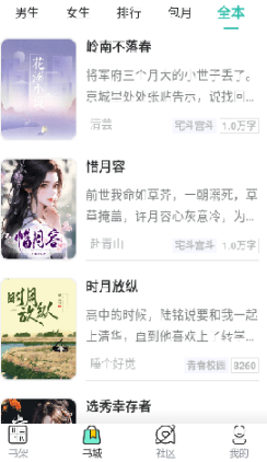 酒醉小说最新版免费在线阅读 酒醉小说最新版免费在线阅读