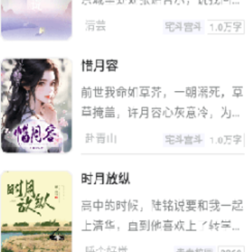 酒醉小说最新版免费在线阅读 酒醉小说最新版免费在线阅读