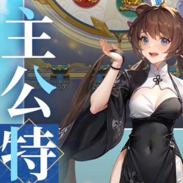 幻想名将录九游版 幻想名将录九游版