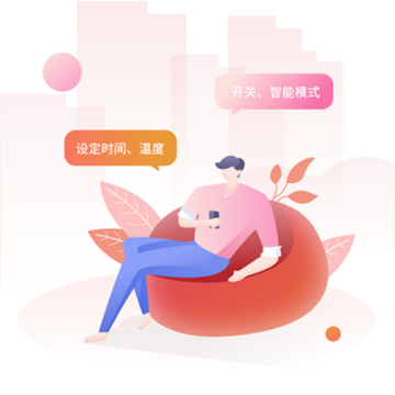 暖家云控 暖家云控