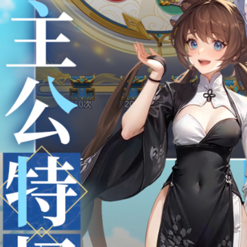 幻想名将录百度版 幻想名将录百度版