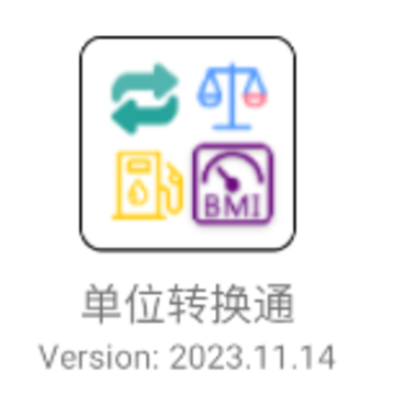 ��λת��ͨapp