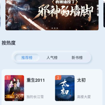 山顶阅读 山顶阅读