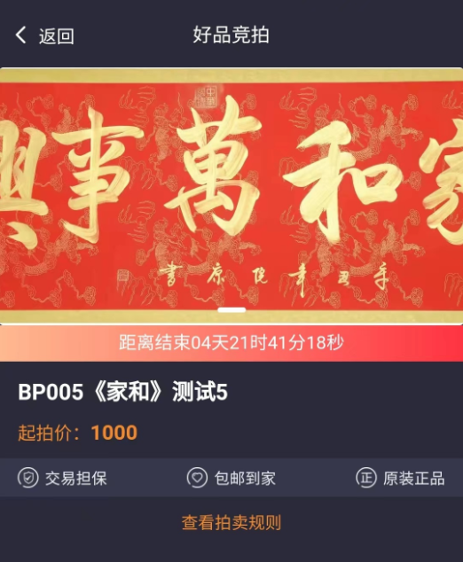 百拍网 百拍网