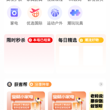 ����ѡSHOP