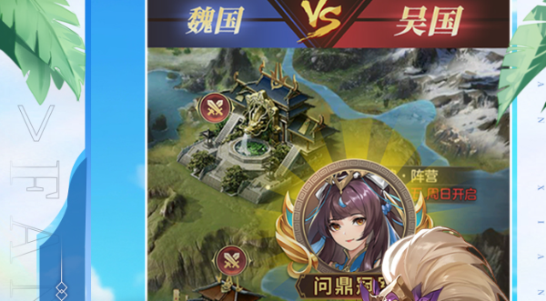 幻想名将录应用宝渠道服 幻想名将录应用宝渠道服