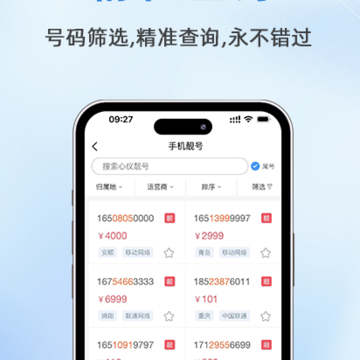 号令天下 号令天下