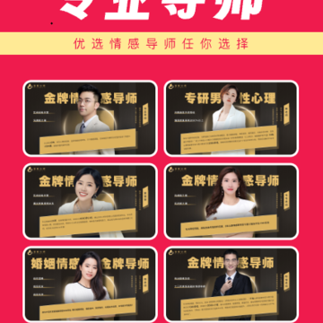 亲密关系情感 亲密关系情感
