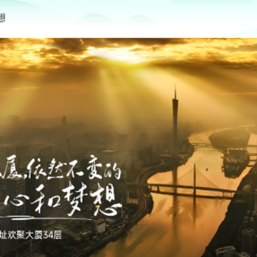远方的梦想app 远方的梦想app