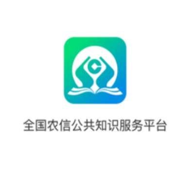 中农金研修app 中农金研修app
