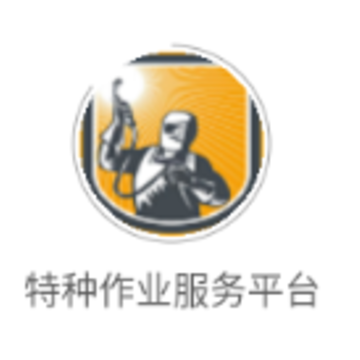 ������ҵ����ƽ̨app