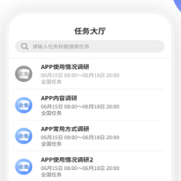 爱数智app 爱数智app