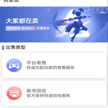 微氪游 微氪游