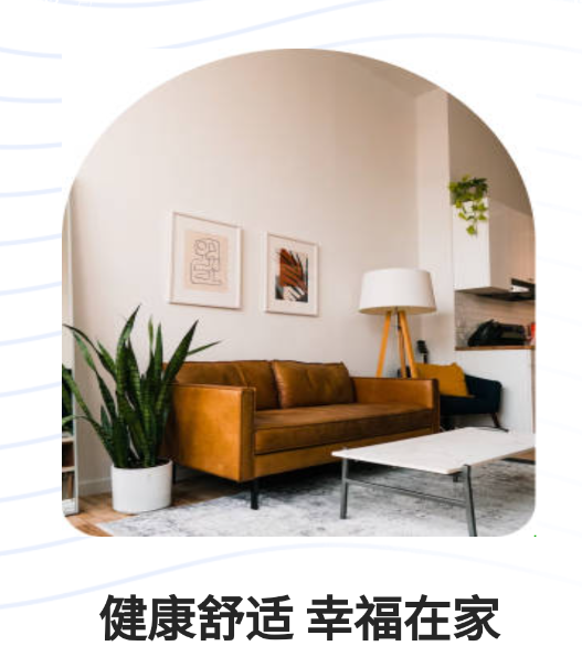 小鹿爱家 小鹿爱家