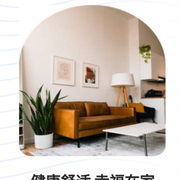 小鹿爱家 小鹿爱家
