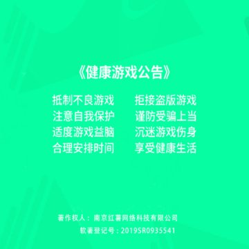 女神射手 女神射手