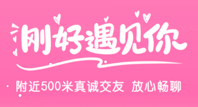 ����app���� 