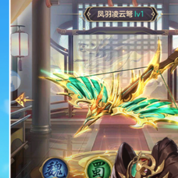 幻想名将录oppo版本 幻想名将录oppo版本