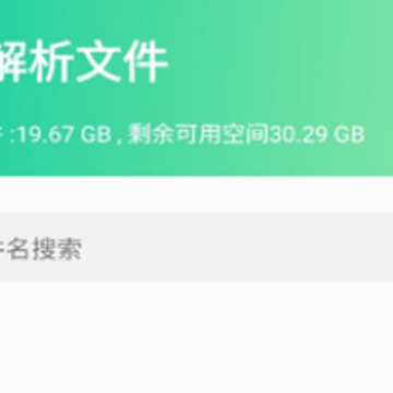 薄荷下载app 薄荷下载app
