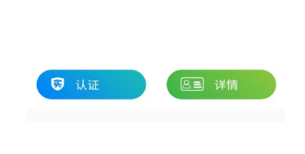 ����ˮ��������֤app���°汾