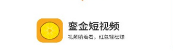 銮金短视频app 銮金短视频app