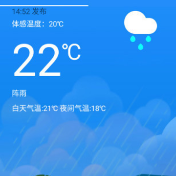 哇天气 哇天气