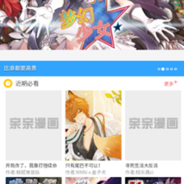�޳�������