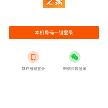 找活之家 找活之家