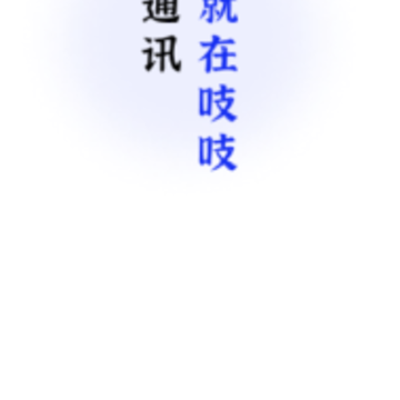 ֨֨app