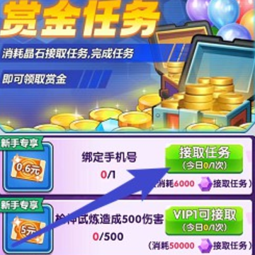 旋转忍者游戏 旋转忍者游戏
