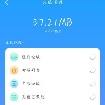 致美清理 致美清理