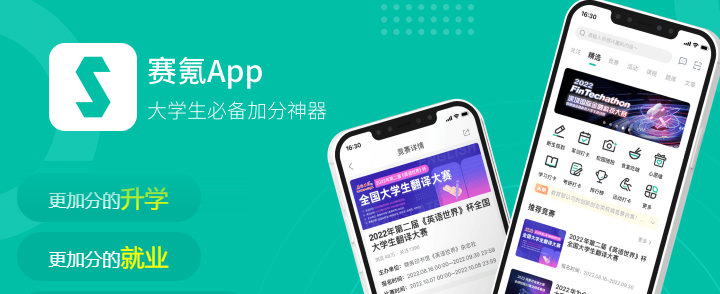 赛氪APP下载 赛氪APP下载