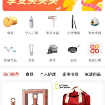 响买 响买