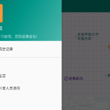��ǹ��λapp