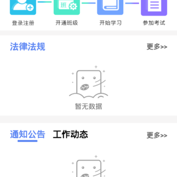 技能中国 技能中国